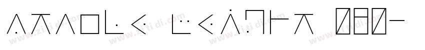 stroke Weight 080字体转换 stroke Weight 080字体转换